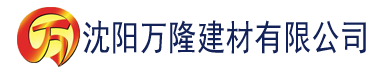 沈阳无人区一区一区建材有限公司_沈阳轻质石膏厂家抹灰_沈阳石膏自流平生产厂家_沈阳砌筑砂浆厂家